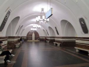 Estación Frúnzenskaya (Фрунзенская) de la línea Sokólnicheskaya del Metro de Moscú