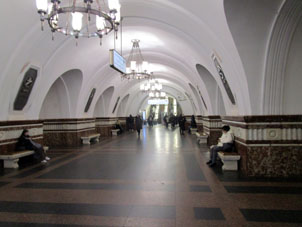 Estación Frúnzenskaya (Фрунзенская) de la línea Sokólnicheskaya del Metro de Moscú