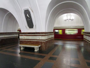 Estación Frúnzenskaya (Фрунзенская) de la línea Sokólnicheskaya del Metro de Moscú