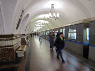 Estación Frúnzenskaya (Фрунзенская) de la línea Sokólnicheskaya del Metro de Moscú