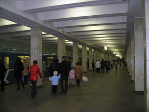 Estación Yugo-západnaya de la línea Sokólnicheskaya del Metro de Moscú