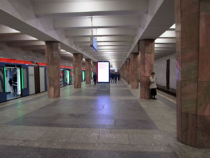 Estación Kalúzhskaya de la línea Kalúzhsko-Rízhskaya del Metro de Moscú.