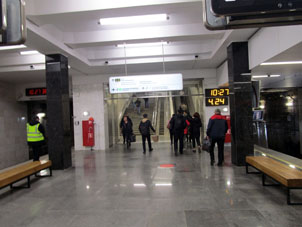 La estación Kashírskaya de la Gran Línea Circular (Tercer Circuito de Transbordo) y de la Zamoskvorétskaya del Metro de Moscú.