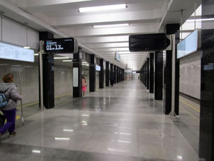 La estación Kashírskaya de la Gran Línea Circular (Tercer Circuito de Transbordo) y de la Zamoskvorétskaya del Metro de Moscú.