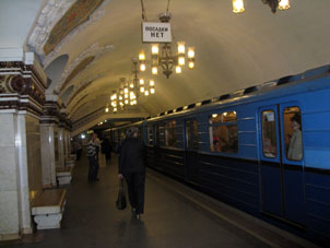 Estación Kíevskaya de la línea Arbatsko-Pokróvskaya del Metro de Moscú