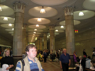 Estación Kíevskaya de la línea Filióvskaya del Metro de Moscú