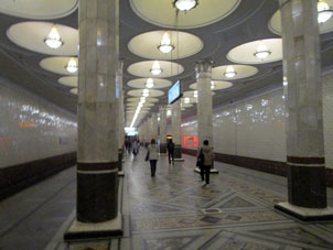 Estación Kíevskaya de la línea Filióvskaya del Metro de Moscú