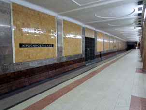 Estación Krasnosélskaya (Красносельская) de la línea Sokólnicheskaya del Metro de Moscú