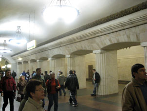 Estación Kúrskaya de la línea Circular del Metro de Moscú