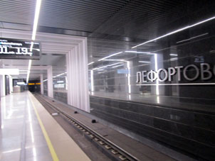 Estación Lefórtovo (Лефортово) de la Gran Línea Circular (Tercer Circuito de Transbordo) del Metro de Moscú.