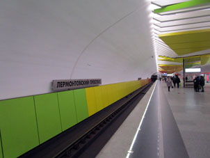 Estación Lérmontovski prospekt (Avenida Lérmontov) de la línea Tagánsko-Krasnoprésnenskaya del Metro de Moscú.