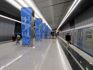 Estación Lomonósovski prospekt de la línea Kalíninsko-Sólntsevskaya del Metro de Moscú.