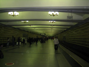 Estación Már'ino de la línea Lyúblinsko-Dmítrovskaya del Metro de Moscú.