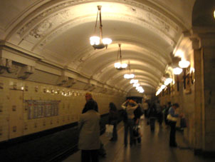 Estación Oktyábr'skaya de la línea Circular del Metro de Moscú