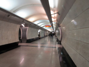 Estación Mezhdnaródnaya (Международная) de la línea Filióvskaya del Metro de Moscú