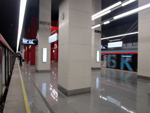 Estación Mñóvkiki (Мнёвники) de la Gran Línea Circular (Tercer Circuito de Transbordo) del Metro de Moscú.