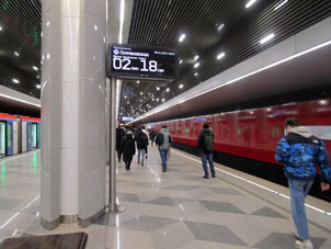 Estación Nekrásovka (Некрасовка) de la Línea Nekrásovskaya (Некрасовская) del Metro de Moscú.