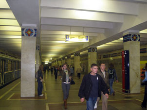 Estación Novogiréevo de la línea Kalíninsko-Sólntsevskaya del Metro de Moscú.
