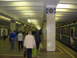 Estación Novogiréevo de la línea Kalíninsko-Sólntsevskaya del Metro de Moscú.