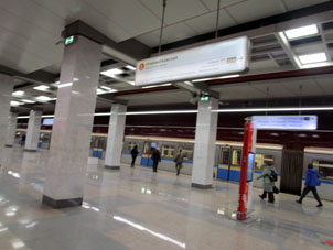 Estación Novomoskóvskaya (Новомосковская) de la línea Sokólnicheskaya del Metro de Moscú