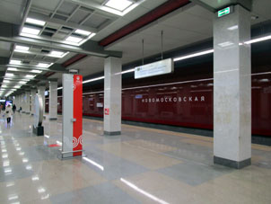 Estación Novomoskóvskaya (Новомосковская) de la línea Sokólnicheskaya del Metro de Moscú