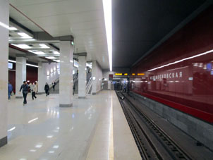 Estación Novomoskóvskaya (Новомосковская) de la línea Sokólnicheskaya del Metro de Moscú