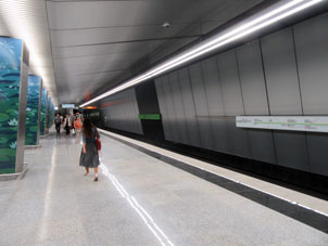 Estación Ozyórnaya de la línea Kalíninsko-Sólntsevskaya del Metro de Moscú.