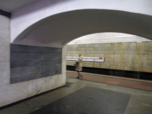 Estación Okhotny ryad (Охотный ряд) de la línea Sokólnicheskaya del Metro de Moscú