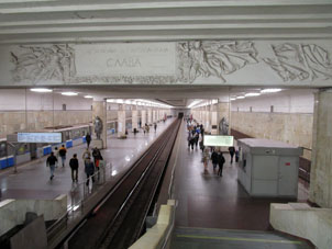 Estación Partizánskaya de la línea Arbatsko-Pokróvskaya del Metro de Moscú