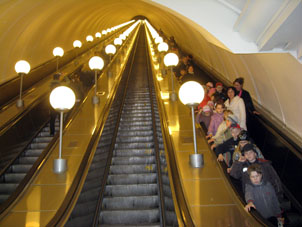 Estación Park Pobedy (Parque de la Victoria) de las líneas Arbatsko-Pokróvskaya y Kalíninsko-Sólntsevskaya del Metro de Moscú