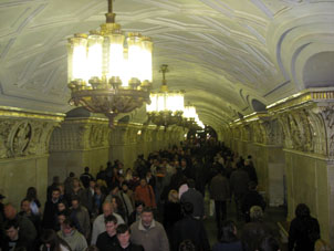 Estación Prospekt Mira de la línea Circular del Metro de Moscú