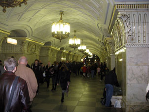 Estación Prospekt Mira de la línea Circular del Metro de Moscú