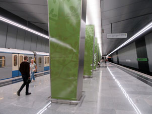 Estación Rámenki de la línea Kalíninsko-Sólntsevskaya del Metro de Moscú.