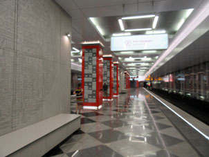 Estación Rasskázovka de la línea Kalíninsko-Sólntsevskaya del Metro de Moscú.