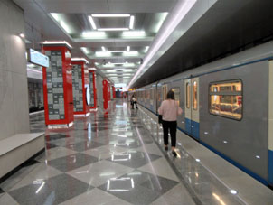 Estación Rasskázovka de la línea Kalíninsko-Sólntsevskaya del Metro de Moscú.