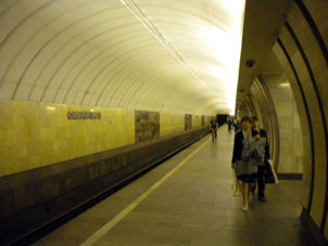 Estación Savyólovskaya de la línea Serpukhóvsko-Timiryázevskaya del Metro de Moscú.