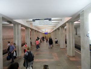 Estación Sevastópolskaya de la línea Serpukhóvsko-Timiryázevskaya del Metro de Moscú.