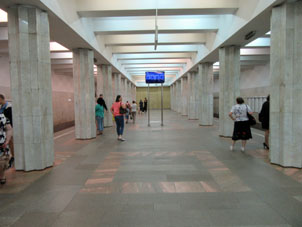 Estación Sevastópolskaya de la línea Serpukhóvsko-Timiryázevskaya del Metro de Moscú.