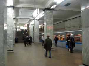 Estación Smolénskaya de la línea Filióvskaya del Metro de Moscú