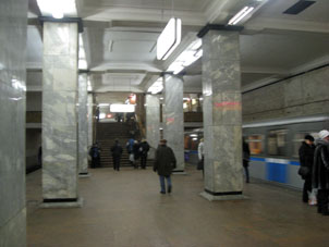 Estación Smolénskaya de la línea Filióvskaya del Metro de Moscú