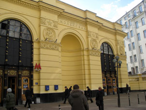 Salida de la estación del metro Smolénskaya de la línea Arbátsko-Pokróvskaya.