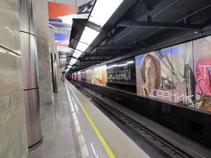 Estación Sokólniki (Сокольники) de la Gran Línea Circular (Tercer Circuito de Transbordo) del Metro de Moscú.