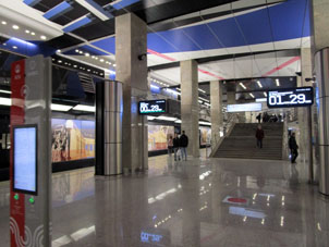 Estación Sokólniki (Сокольники) de la Gran Línea Circular (Tercer Circuito de Transbordo) del Metro de Moscú.