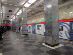 Estación Sokólniki (Сокольники) de la línea Sokólnicheskaya del Metro de Moscú