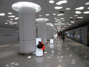 Estación Sólntsevo de la línea Kalíninsko-Sólntsevskaya del Metro de Moscú.