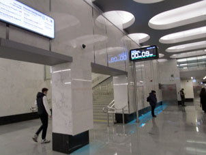 Estación Tekstílschiki (Текстильщики) de la Gran Línea Circular (Tercer Circuito de Transbordo) del Metro de Moscú.