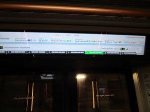 Tablero informativo del tren del metro de Moscú.