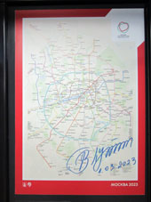 Copia del esquema del metro con la Gran Línea Circular (Trecer Anillo de Transbordo) destacada aplicado al mapa de la ciudad de Moscú y autógrafo de Vladímir V. Putin, quien puso su firma en el esquema en inauguración de la Línea el 1 de marzo de 2023. 