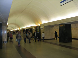 Estación Trúbnaya de la línea Lyúblinsko-Dmítrovskaya del Metro de Moscú.