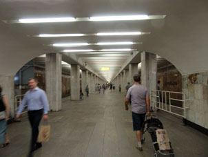 Estación Tsarítsyno de la línea Zamoskvorétskaya del Metro de Moscú.